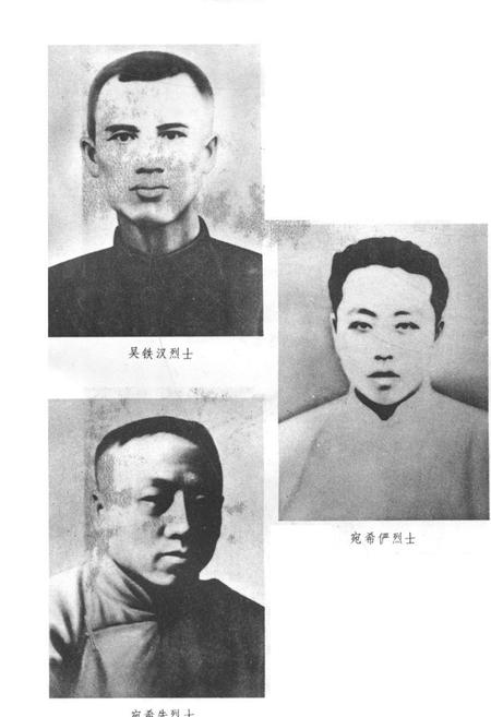 《《黄梅县志》上卷》.pdf电子版_湖北省志插图4