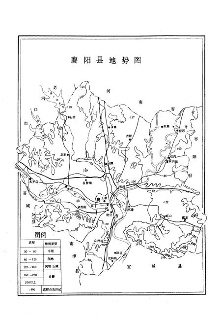 《襄阳县土壤志》.pdf电子版_湖北省志插图2