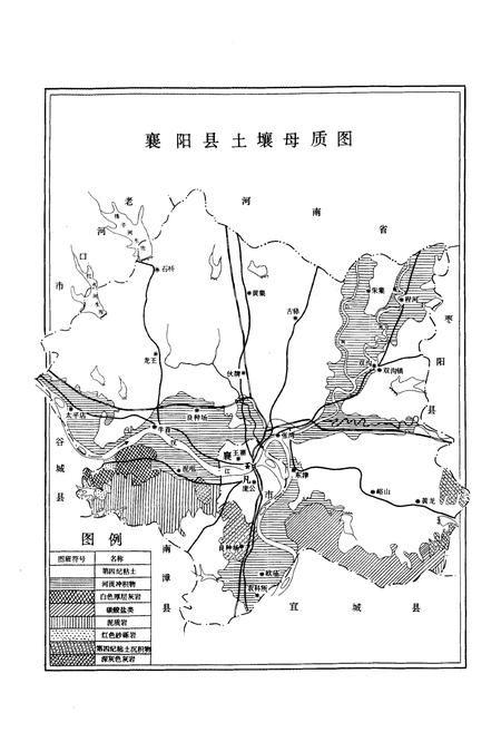 《襄阳县土壤志》.pdf电子版_湖北省志插图3
