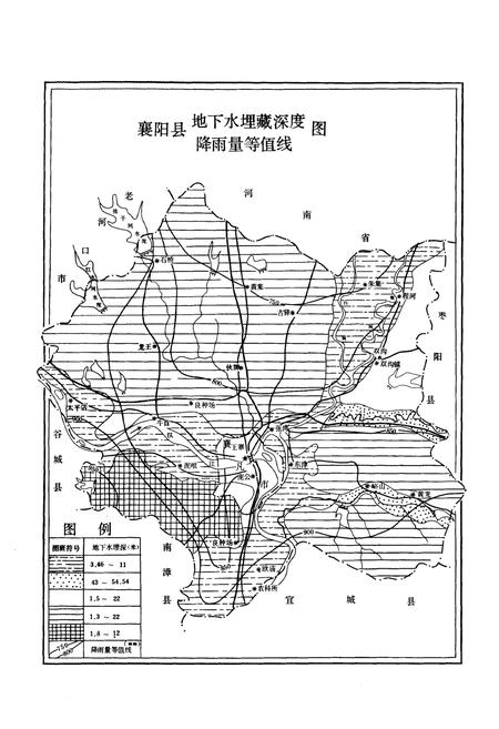 《襄阳县土壤志》.pdf电子版_湖北省志插图5