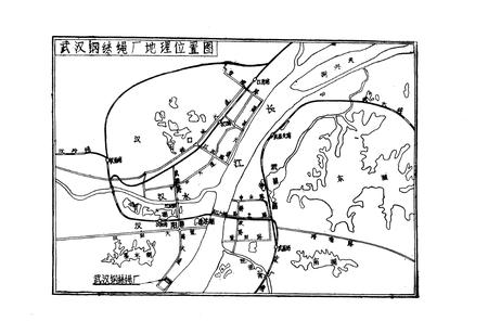 《武汉纲丝绳厂志(第一卷)(1958-1980)》.pdf电子版_湖北省志插图2