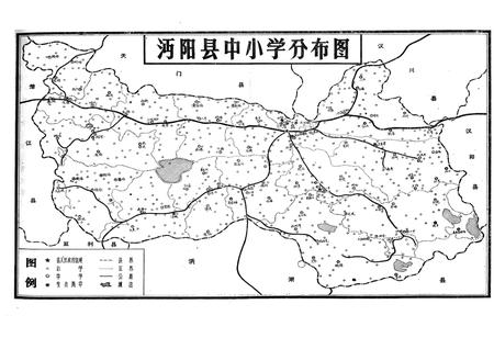 《《沔阳教育志》》.pdf电子版_湖北省志插图3