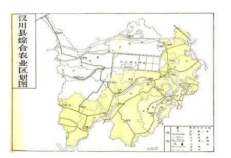 《《汉川农牧志》》.pdf电子版_湖北省志插图1