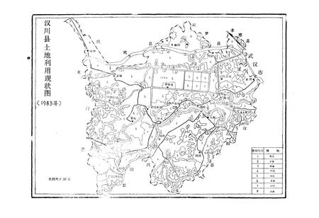 《《汉川农牧志》》.pdf电子版_湖北省志插图2