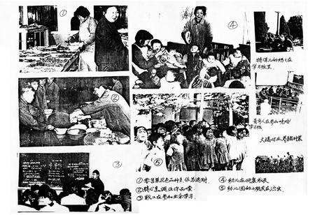 《《厂志》(1958-1985)》.pdf电子版_湖北省志插图5