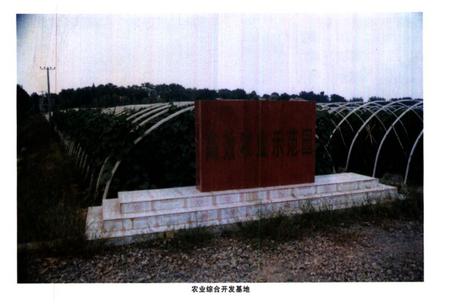 《河口志》.pdf电子版_湖北省志插图3