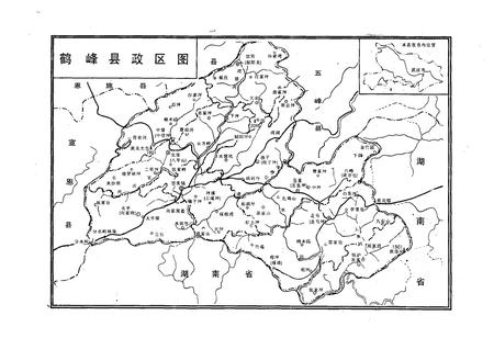《鹤峰县民族志》.pdf电子版_湖北省志插图2