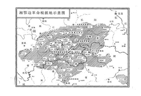 《鹤峰县民族志》.pdf电子版_湖北省志插图4