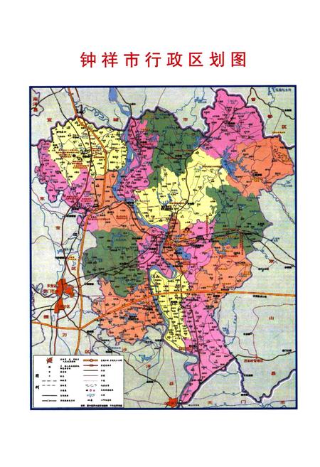 《《钟祥市化工建材志》(1956-2005)》.pdf电子版_湖北省志插图4