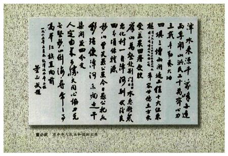 《《中国对联集成湖北卷·荆门分卷》》.pdf电子版_湖北省志插图5