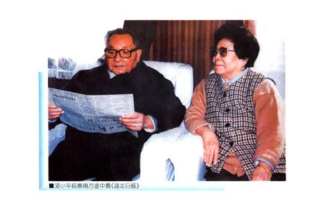 《湖北省报业志》.pdf电子版_湖北省志插图4