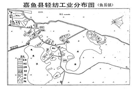 《嘉鱼县轻纺工业志》.pdf电子版_湖北省志插图5