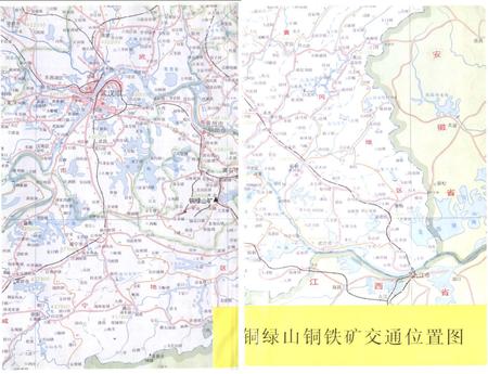 《铜绿山矿志》.pdf电子版_湖北省志插图3