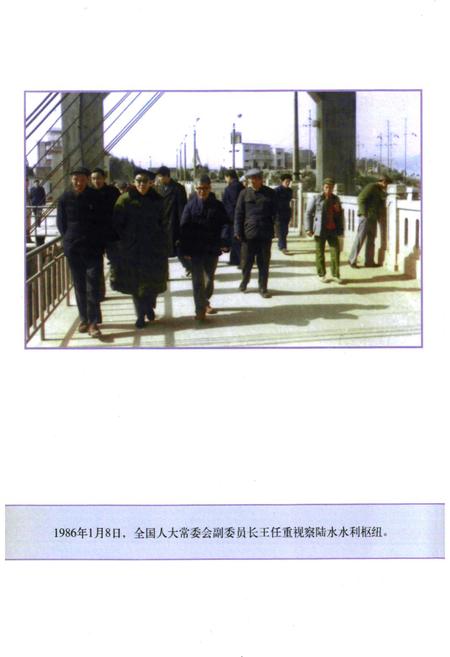 《《江汉石油钻井志》》.pdf电子版_湖北省志插图5