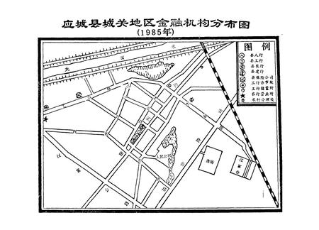 《《应城县金融志》》.pdf电子版_湖北省志插图4