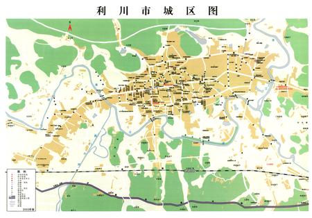 《《利川市志》(1986-2003)》.pdf电子版_湖北省志插图5