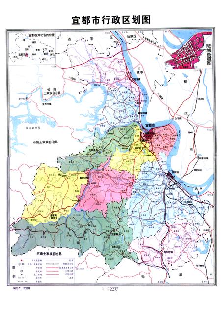 《《宜都市志》(1979-2000)》.pdf电子版_湖北省志插图2