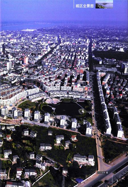 《《宜都市志》(1979-2000)》.pdf电子版_湖北省志插图4