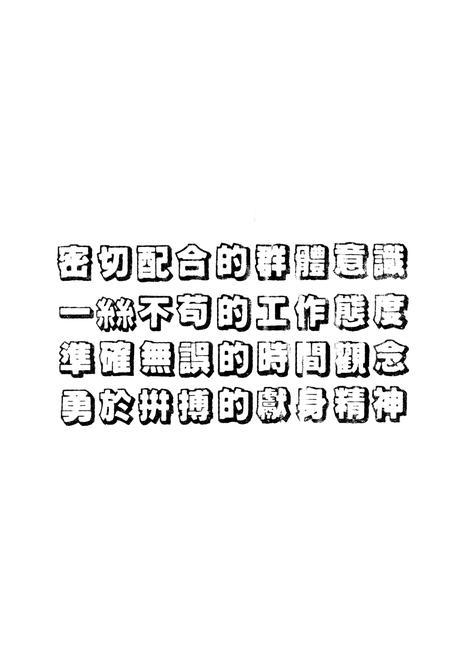 《《湖北气门厂志(1954-1994)》》.pdf电子版_湖北省志插图2