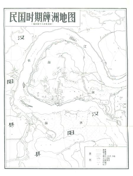 《《牌洲镇志》》.pdf电子版_湖北省志插图2