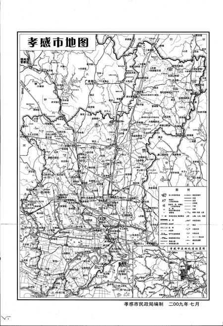 《《孝感市民政志》(1949年-2005年)》.pdf电子版_湖北省志插图5