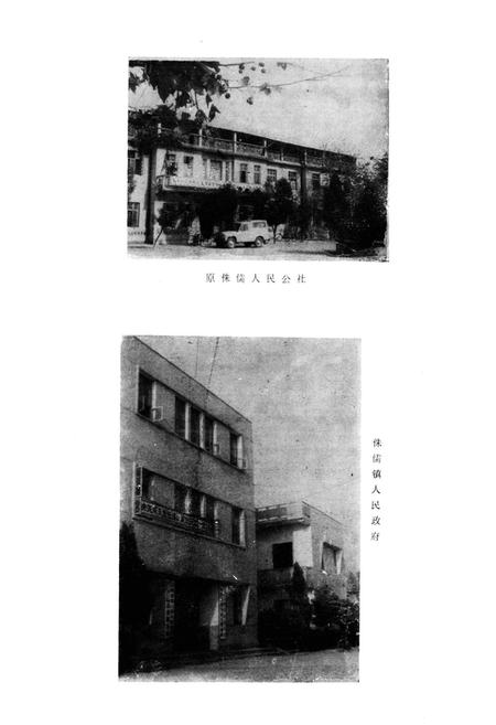 《侏儒山方志》.pdf电子版_湖北省志插图3