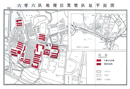 《六零六隊志第一卷》.pdf电子版_湖北省志插图2
