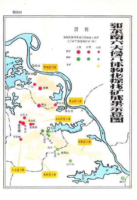 《六零六隊志第一卷》.pdf电子版_湖北省志插图5