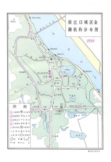 《《松滋金融志》》.pdf电子版_湖北省志插图4