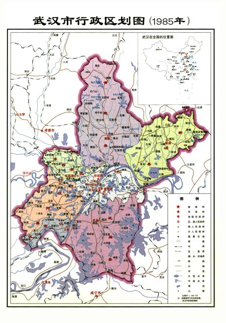 《《武汉市志第一卷总类城市建设》(1980-2000)》.pdf电子版_湖北省志插图3