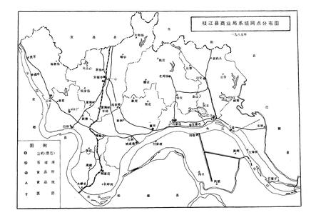《枝江商业志》.pdf电子版_湖北省志插图2