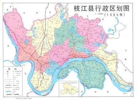 《枝江商业志》.pdf电子版_湖北省志插图3