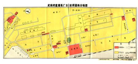 《武汉钢铁公司修建部志1961-1981》.pdf电子版_湖北省志插图4