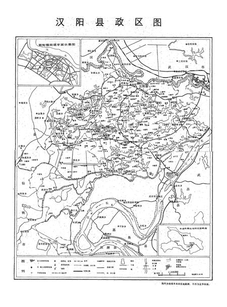 《《汉阳县税务志》(1911-1985)》.pdf电子版_湖北省志插图5