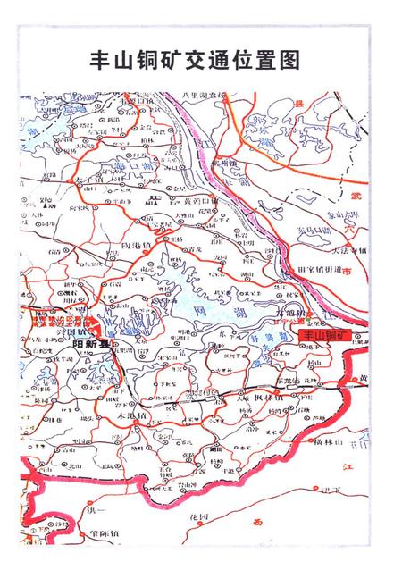 《大治有色丰山矿志》.pdf电子版_湖北省志插图2 《大治有色丰山矿志》.pdf电子版_湖北省志插图2