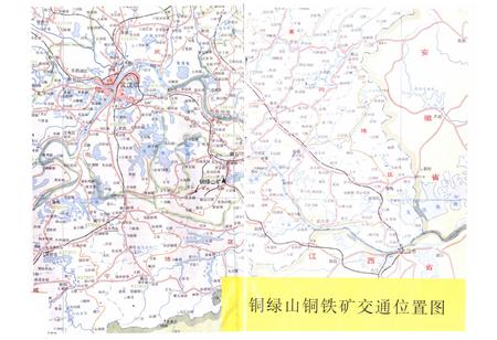 《铜绿山铜铁》.pdf电子版_湖北省志插图2 《铜绿山铜铁》.pdf电子版_湖北省志插图2