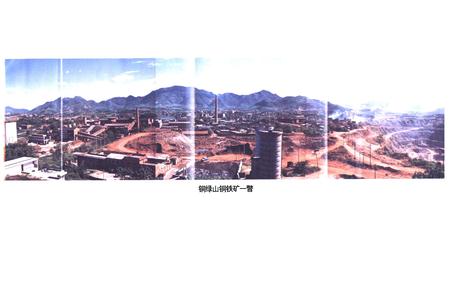 《铜绿山铜铁》.pdf电子版_湖北省志插图3 《铜绿山铜铁》.pdf电子版_湖北省志插图3