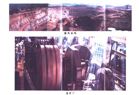 《铜绿山铜铁》.pdf电子版_湖北省志插图4 《铜绿山铜铁》.pdf电子版_湖北省志插图4