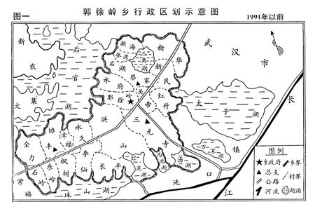 《沌阳街志》.pdf电子版_湖北省志插图3 《沌阳街志》.pdf电子版_湖北省志插图3