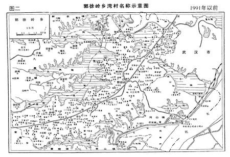 《沌阳街志》.pdf电子版_湖北省志插图4 《沌阳街志》.pdf电子版_湖北省志插图4
