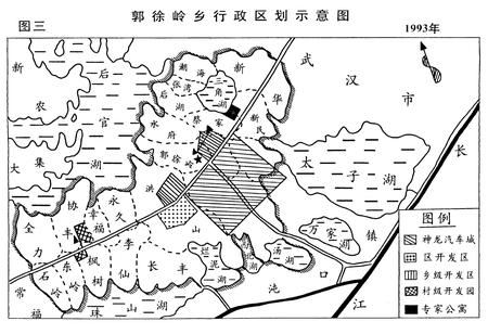 《沌阳街志》.pdf电子版_湖北省志插图5 《沌阳街志》.pdf电子版_湖北省志插图5