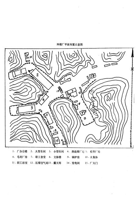 《冲模厂志》.pdf电子版_湖北省志插图2