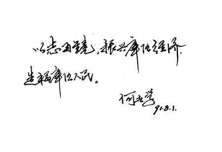 《《湖北省竹山县移民志(1969-1888)》》.pdf电子版_湖北省志插图2