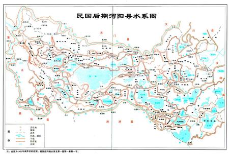 《仙桃水利志》.pdf电子版_湖北省志插图2