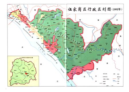 《伍家岗区志(1986-2005)》.pdf电子版_湖北省志插图2
