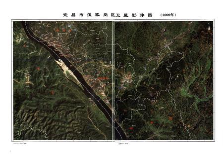 《伍家岗区志(1986-2005)》.pdf电子版_湖北省志插图3