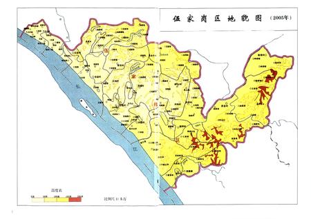 《伍家岗区志(1986-2005)》.pdf电子版_湖北省志插图4