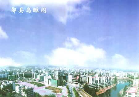 《郧县财政志》.pdf电子版_湖北省志插图3