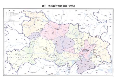 《《湖北省发展改革志》(1949-2009)》.pdf电子版_湖北省志插图4