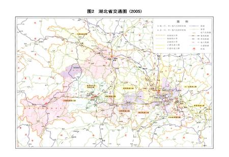 《《湖北省发展改革志》(1949-2009)》.pdf电子版_湖北省志插图5